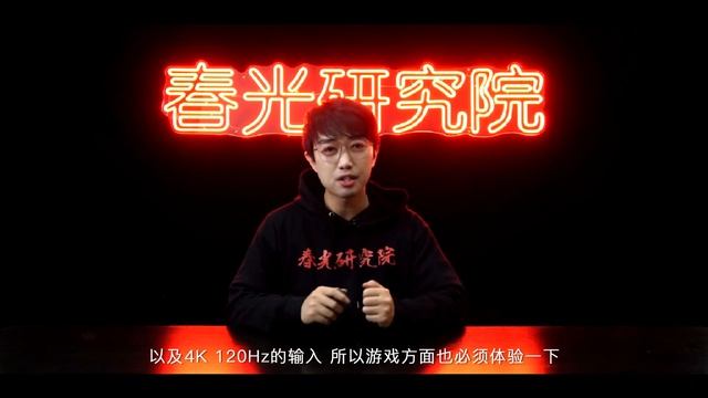 海信65E8G电视开箱评测，Mini-LED带来画质的全面提升
