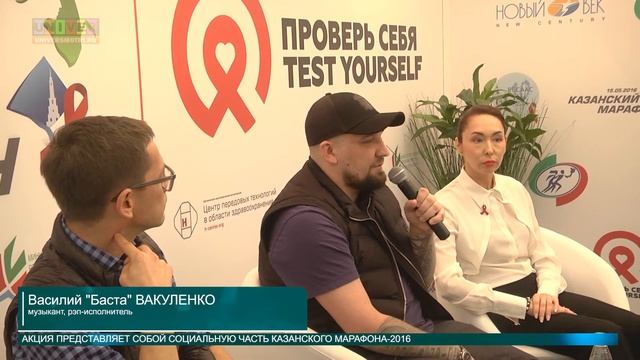 #СТОПВИЧСПИД  КАЗАНЬ  ПРОВЕРЬ СЕБЯ! от 13.05.2016