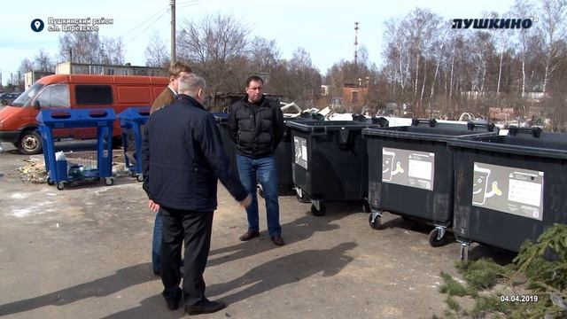 Новая схема расположения контейнерных площадок в Царевском