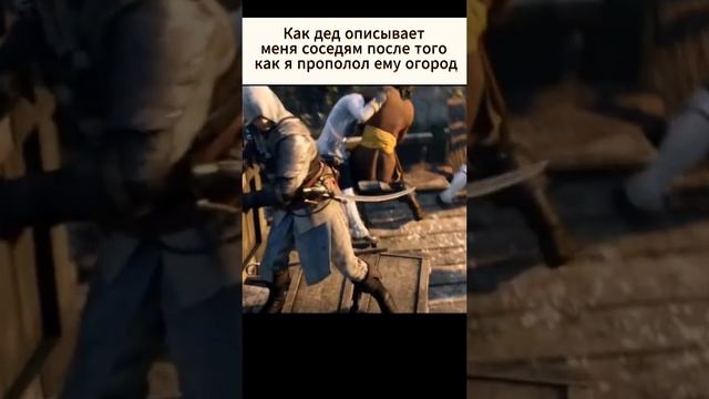 https://t.me/SAF1NE11#shorts #viral #viralvideo #reel #assasinscreed  creed 4 blag flag#прикол #мем