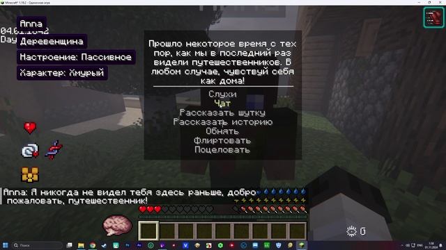 Minecraft 1.19.2 Рейд Охотников на Деревню Вампиров #3