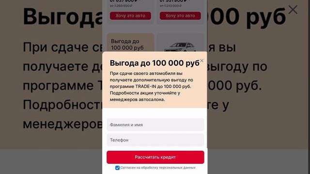 В чем подвох автосалона Глобус Авто в Казани?!