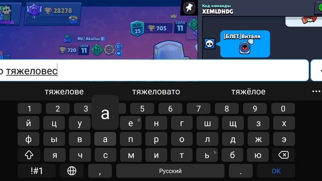 Прошёл чемпионат на иконку и значки  для ниты!