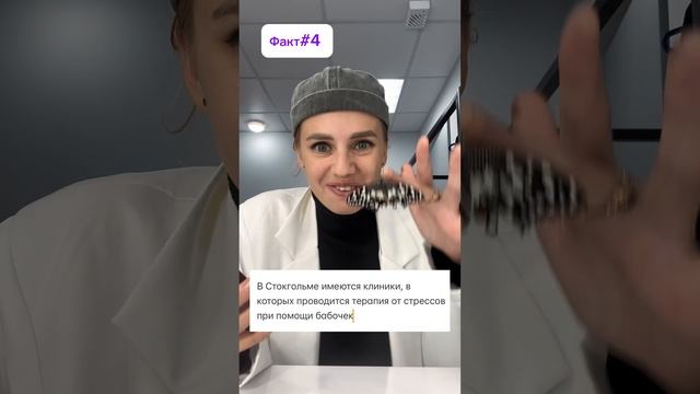 Странный ФАКТ о насекомых 😛Бабочки в ТГ:Nina Wina🦋 #факты #природа #факт #контент #насекомые