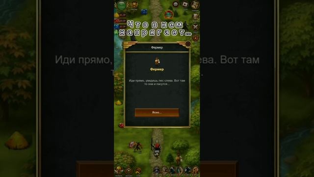 Сначала не поняла... А потом... 
#games #shorts #mmorpg