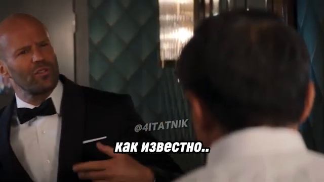 Стетхем размотал корейца - Операция «Фортуна» ( ПЕРЕОЗВУЧКА )