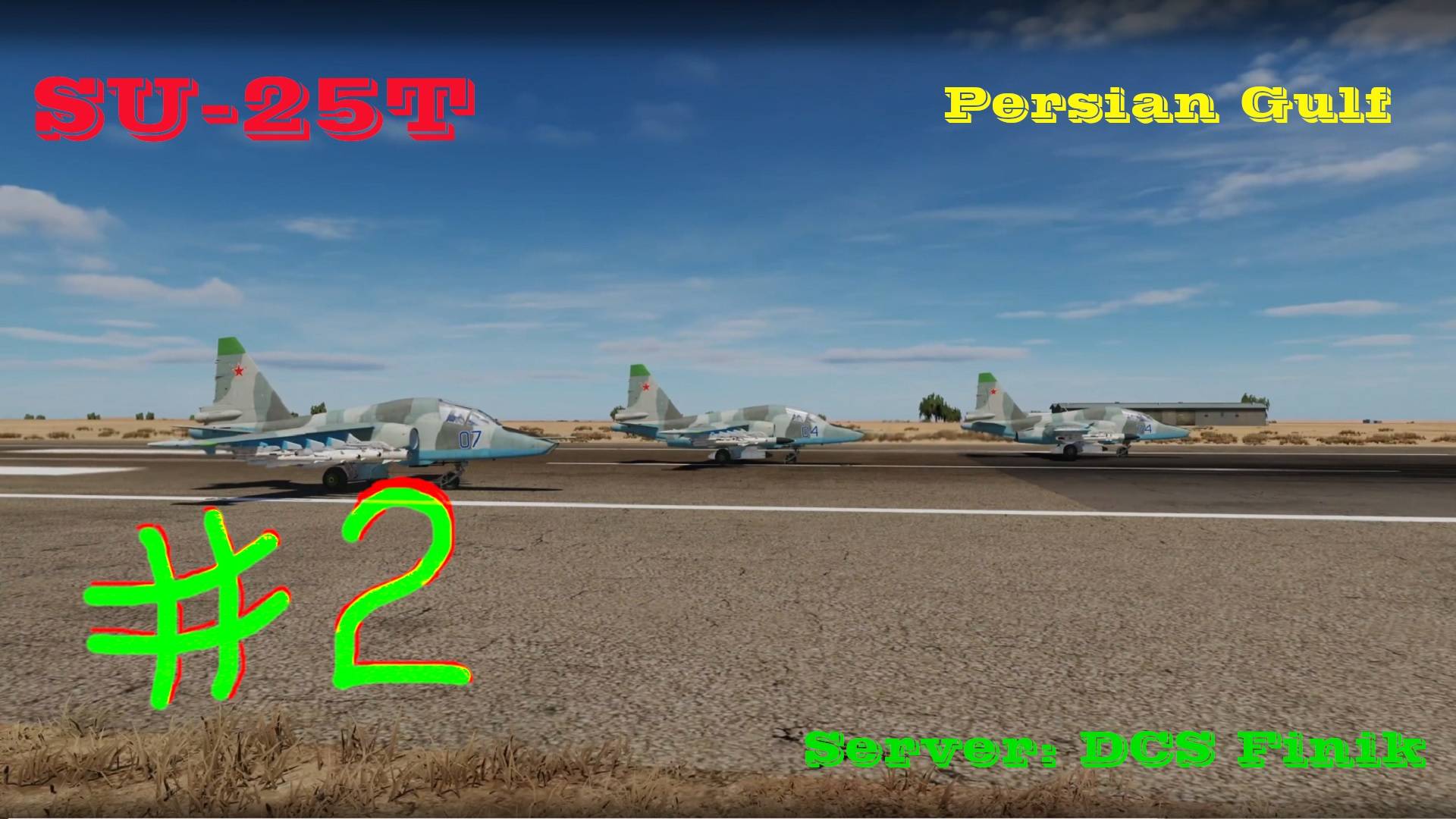 COOP #2. DCS World _ SU-25T _ 
Персидский залив. Сервер: DCS Finik.