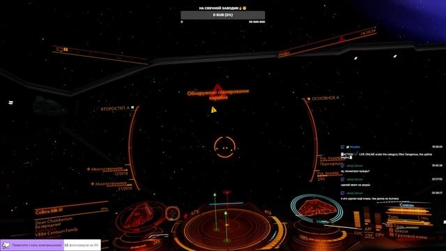 Присяга Юрию Грому | Инженеры | Cobra MK III | Elite Dangerous стрим #4