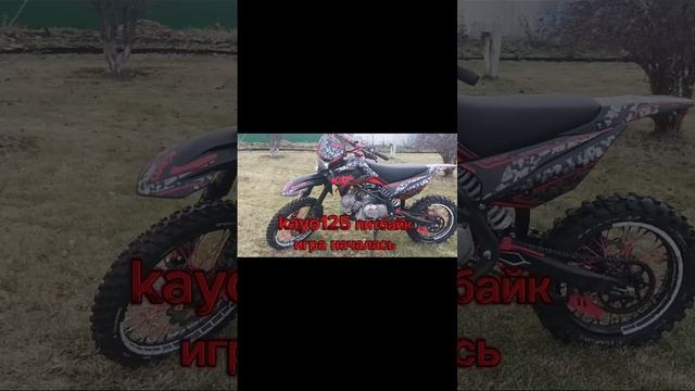 что было и что стало !