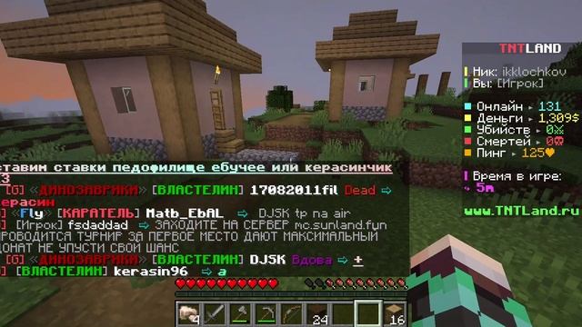 Minecraft  игра на сервире  lastmine