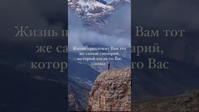 Выход из сценария, через что?