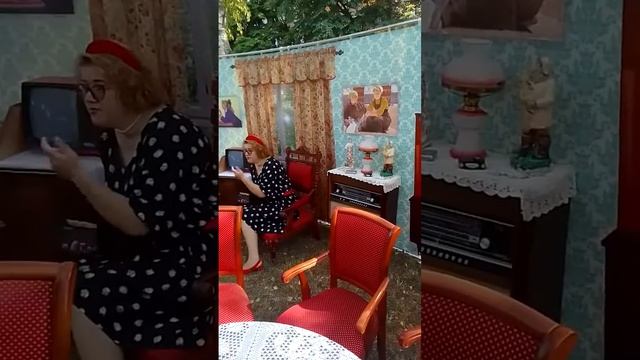 Ретро день