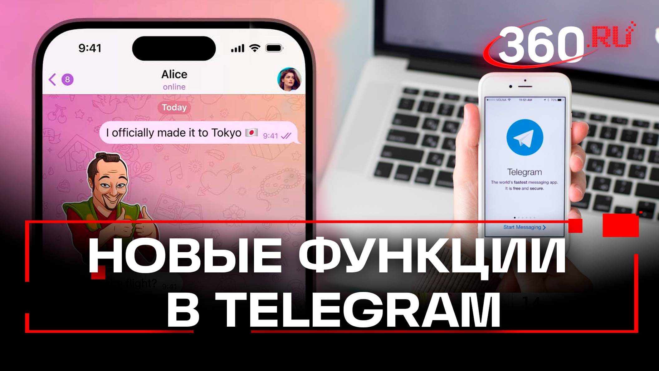 Новые фишки Telegram: добавляй и меняй медиа в одно касание. Павел Дуров рассказал подробности