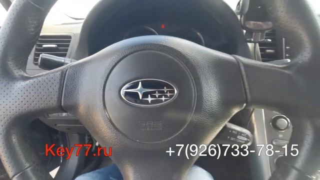 Запись пультов Subaru - Key77.ru