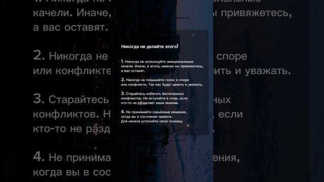 Важное 🖤 #психология #саморазвитие #астрология #личностныйрост #духовноеразвитие #осознанность