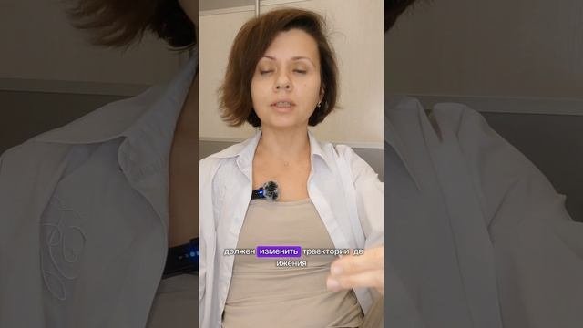 Осторожно пешеход