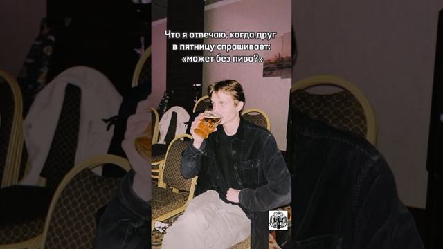 Ерунду не говори