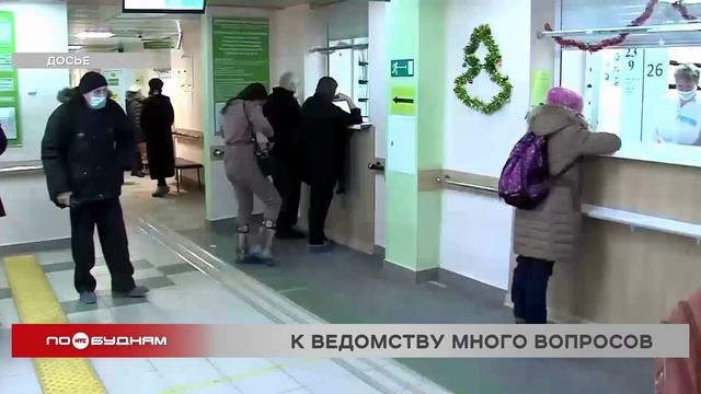 Более 600 жалоб по поводу медуслуг поступило в прокуратуру Иркутской области