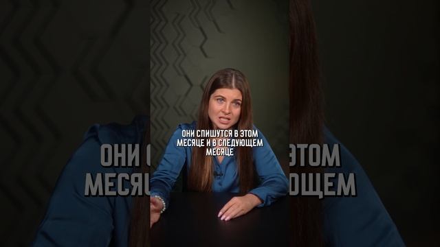 Вы НЕПРАВИЛЬНО гасите ипотеку раньше срока! #недвижимость #покупкаквартиры #ипотека