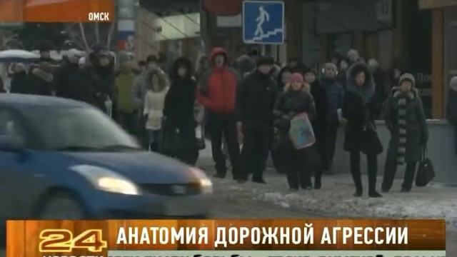 "Новости 24. Омск" 13.02.13