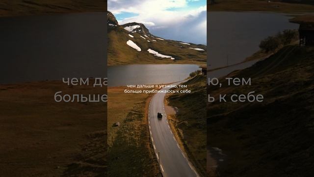 Вот бы уехать куда подальше 🙌🏻