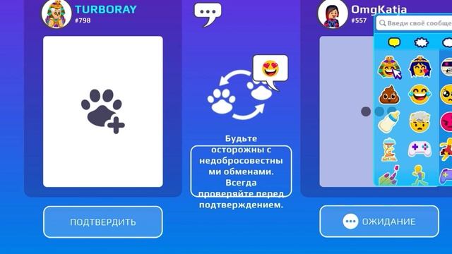 New Trade Island and Chat in Pet Trade️ #memes #приколы #pkxd #roblox #роблокс