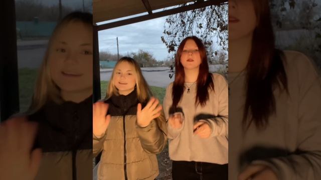 Догоняем уехавший тренд #тренды #танцы #тикток