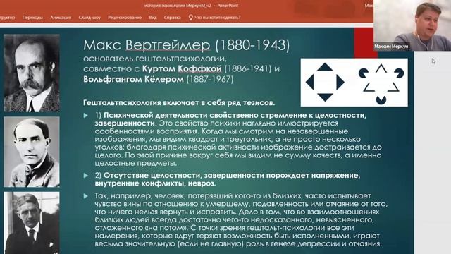 Изучение восприятия