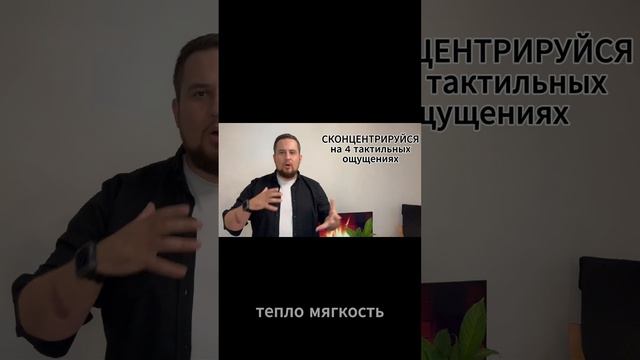 СЕКРЕТНАЯ МЕДИТАЦИЯ СПЕЦСЛУЖБ