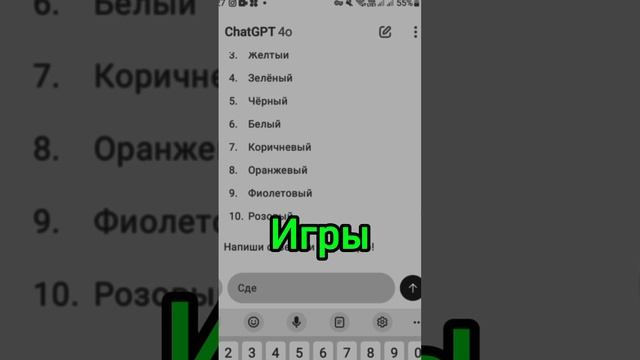 3 лайфхак от Chat GPT. Как легко запоминать иностранные слова