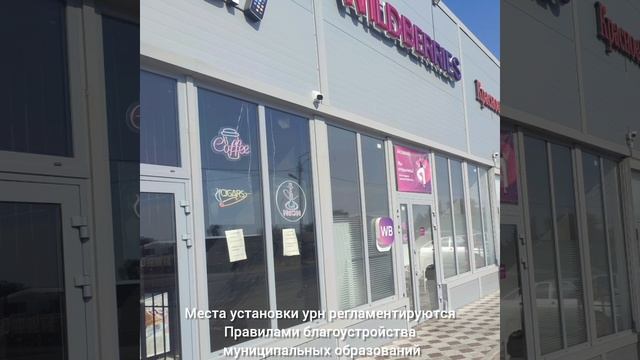 24-10  Административная инспекция Ростовской области