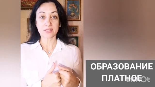 Как накопить на образование ребёнка