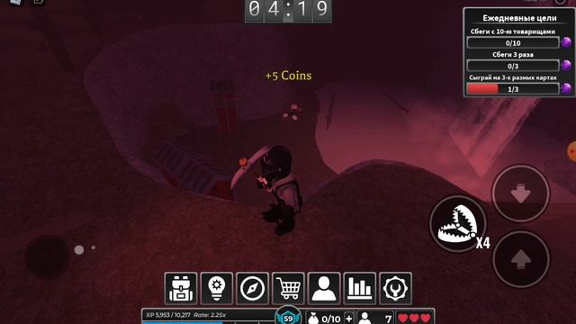 ИГРАЮ С БРАТОМ В ВЫЖИТЬ УБИЙЦА"7 ЧАСТЬ"