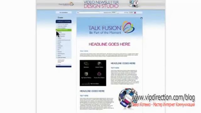 Новостная Видео Газета Rus. ot  Talk fusion