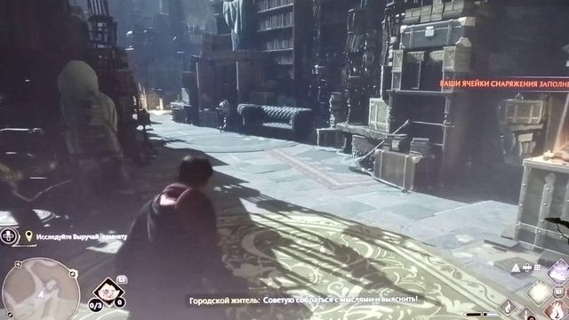 игра гарри Поттер продолжение