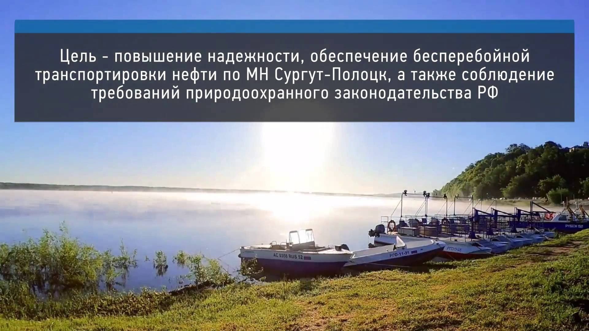 База флота