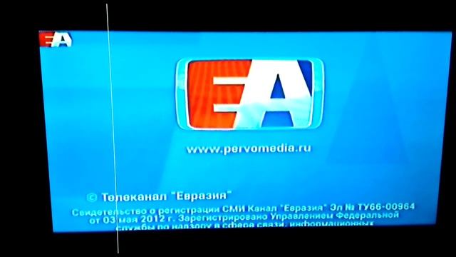 Первый переход вещания (Евразия [г. Первоуральск]/360°, 1.02.21, 18:58) [CamRip]