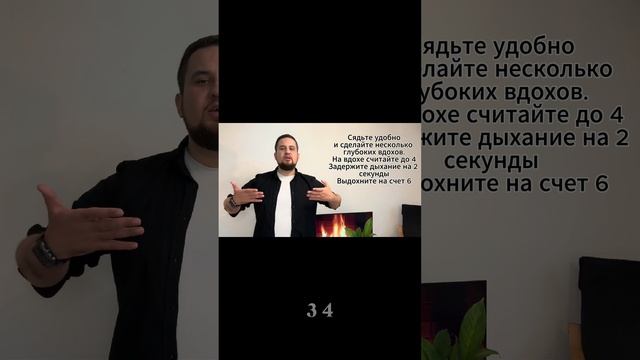 УСПОКОЙСЯ ЗА ПОЛМИНУТЫ НАУЧНО ДОКАЗАНО