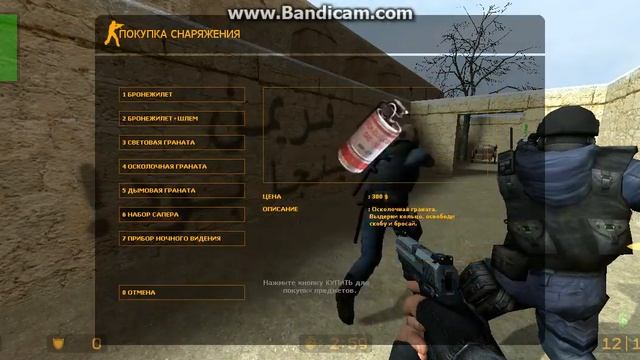 Conter Strike Source без звука