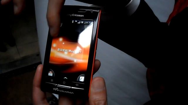 Sony-Ericsson W8 Latest New Mobile-2011.mp4