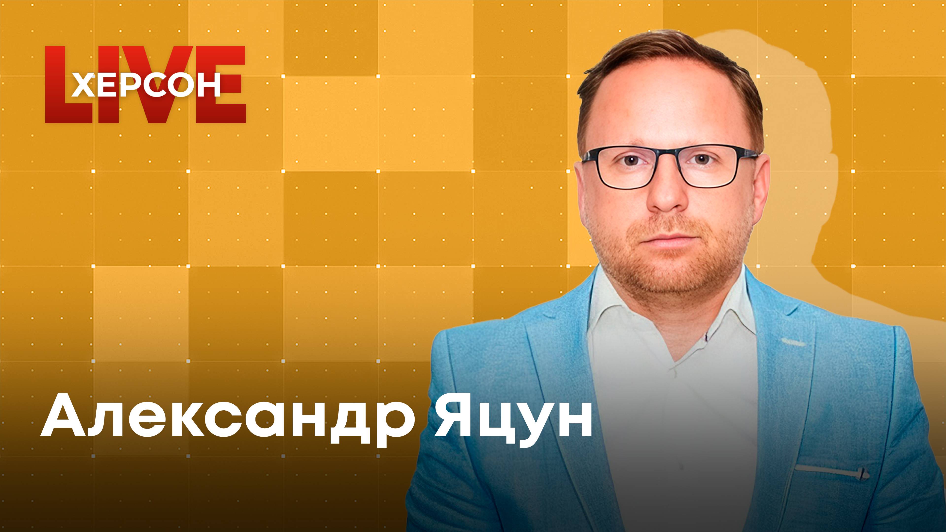 О подготовке спортсменов из Херсонской области. "ХерсонLive"