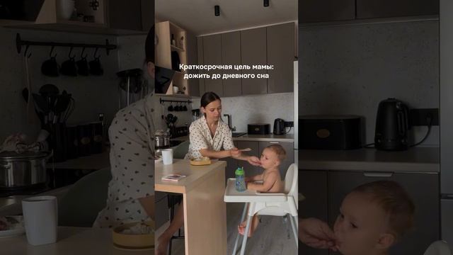 Мамы, всё верно? 😂