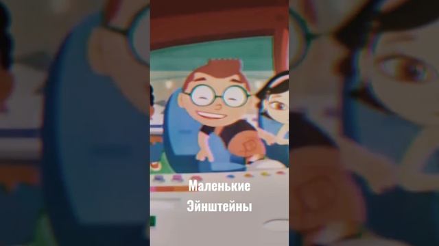 Мультфильмы Дисней