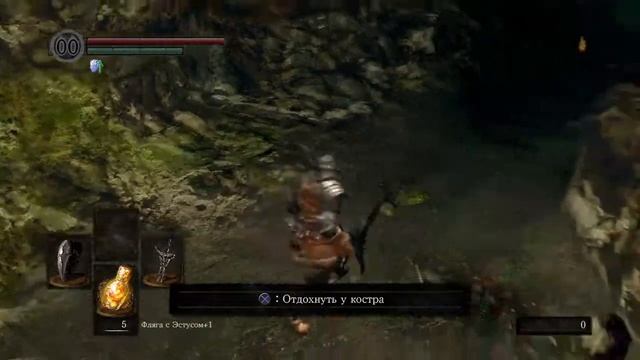 Dark souls двойное проникновение