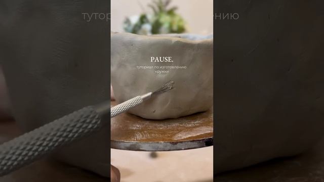 вдохновились работой гостя 🤍