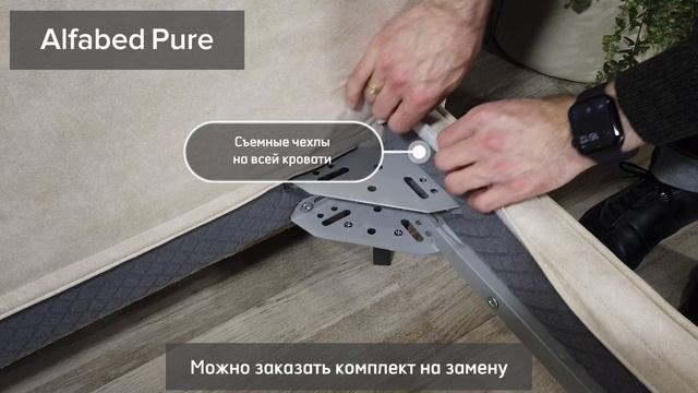 Итальянская кровать Alfabed Pure