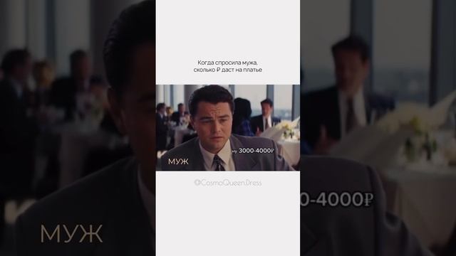 Платья до 5000₽ в CosmoQueen 💯 Ищи нас на Wildberries