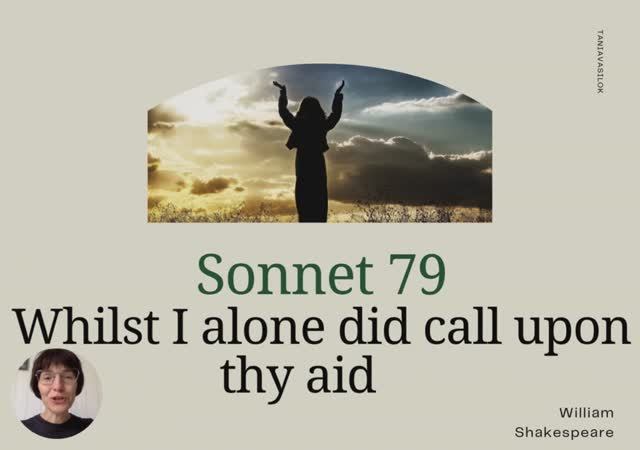 Sonnet 79 Shakespeare па-беларуску