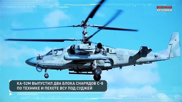 Военная хроника, 31 октября.