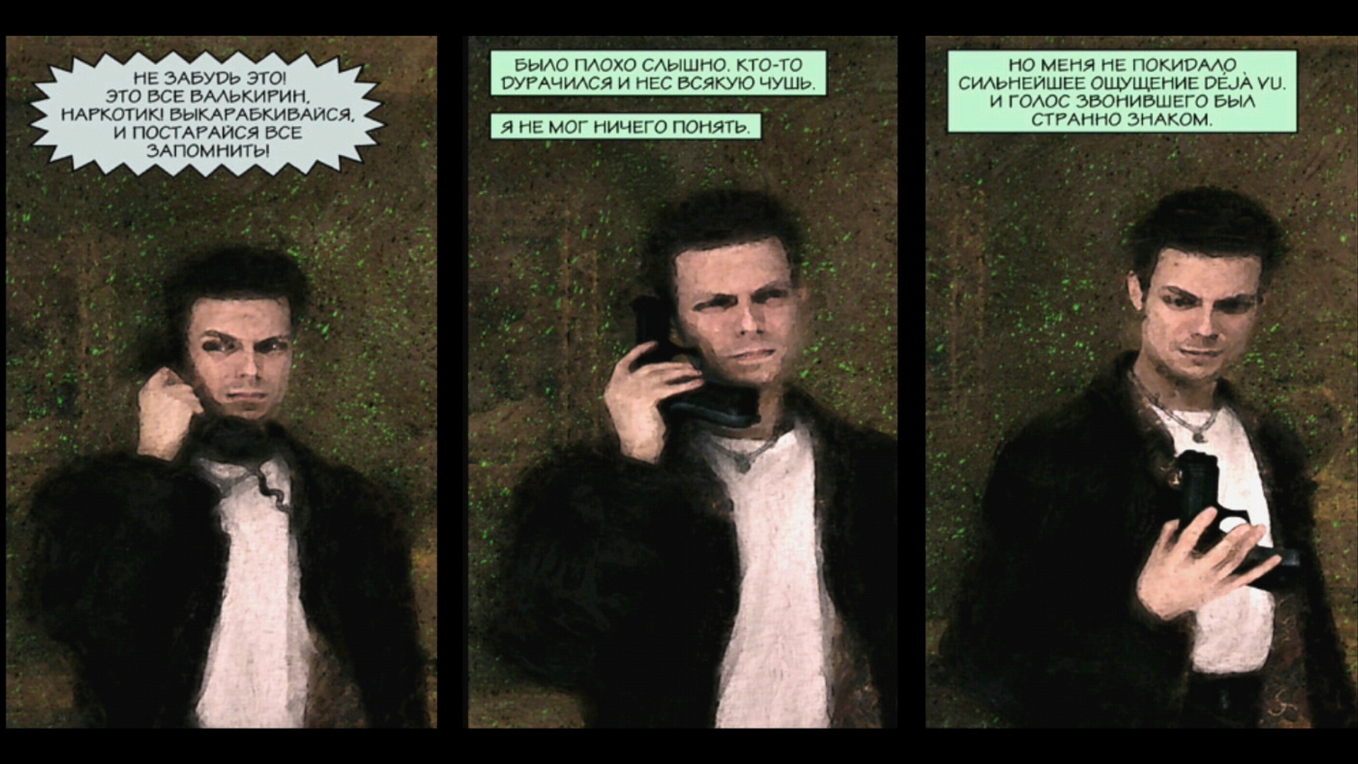 MAX PAYNE 1101(7)